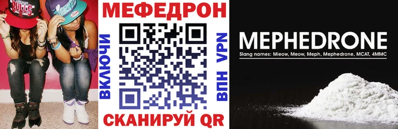 Хочу наркоту Кондопога Alpha-PVP  АМФЕТАМИН  Cocaine  Меф мяу мяу 