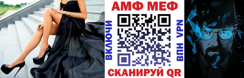 купить наркоту  мега ONION  АМФЕТАМИН 98%  Кондопога 
