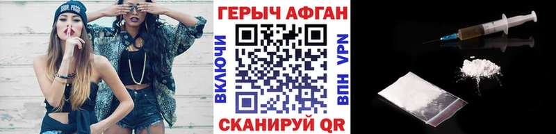 Героин Афган  Кондопога 