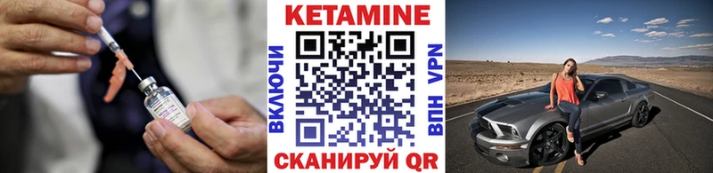 Кетамин ketamine  где можно купить наркотик  Кондопога 
