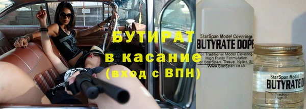 кокаин VHQ Бородино