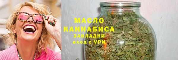 кокаин VHQ Бородино