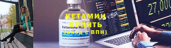кокаин VHQ Бородино