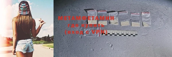 Альфа ПВП Бугульма