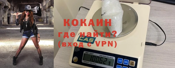 альфа пвп Рославль