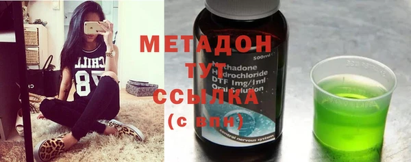 мяу мяу кристалл Бронницы
