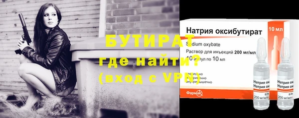 кокаин VHQ Бородино