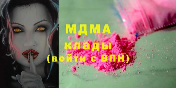 Альфа ПВП Бугульма