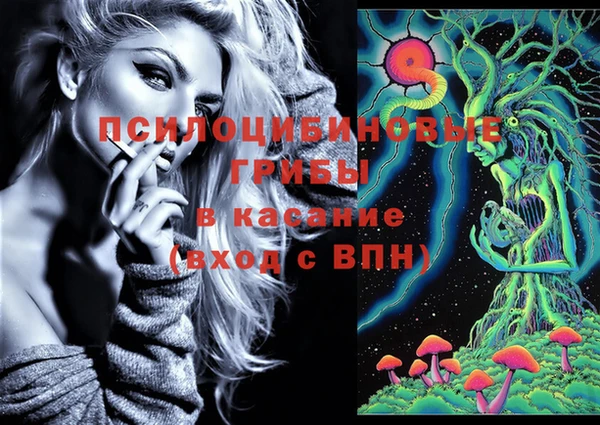 мяу мяу кристалл Бронницы