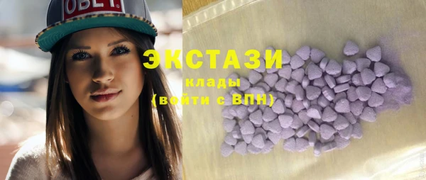амфетамин Россошь