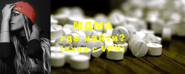 мяу мяу кристалл Бронницы