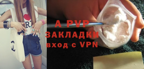 мяу мяу кристалл Бронницы