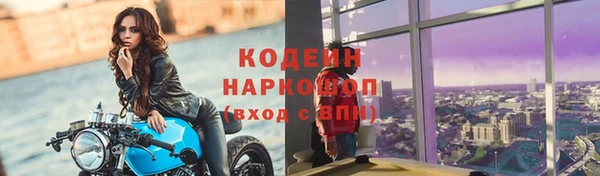 амфетамин Россошь