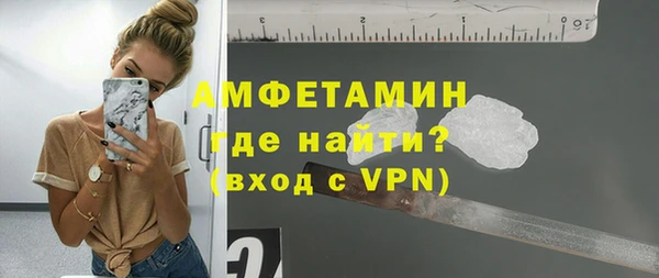 мяу мяу кристалл Бронницы