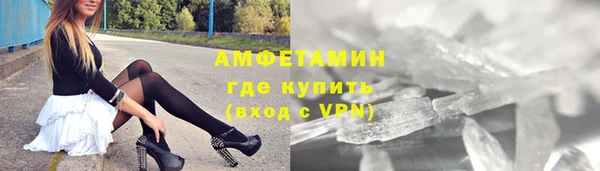 кокаин VHQ Бородино