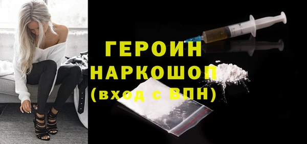 кокаин VHQ Бородино