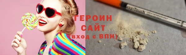 альфа пвп Рославль