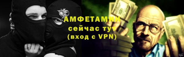 Альфа ПВП Бугульма