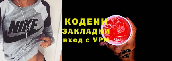 кокаин VHQ Бородино