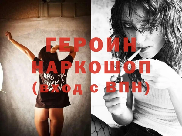 кокаин VHQ Бородино
