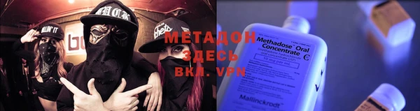 кокаин VHQ Бородино