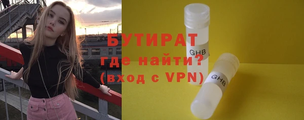 Альфа ПВП Бугульма