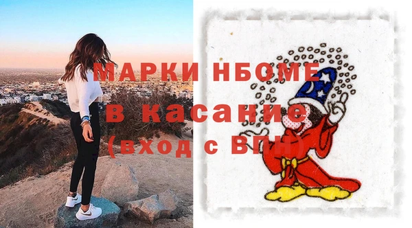 мяу мяу кристалл Бронницы