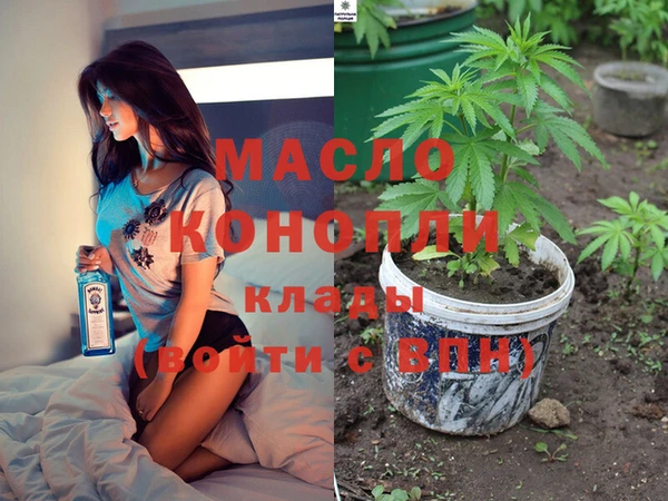 мяу мяу кристалл Бронницы