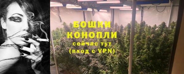 мяу мяу кристалл Бронницы