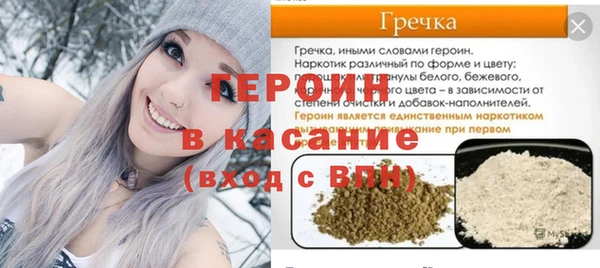 кокаин VHQ Бородино