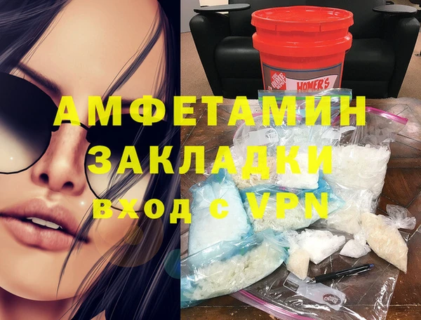 Альфа ПВП Бугульма