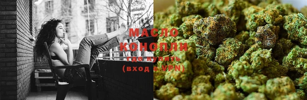 мяу мяу кристалл Бронницы