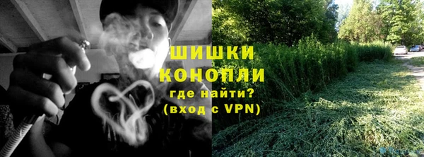 мяу мяу кристалл Бронницы
