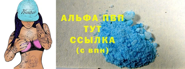 мяу мяу кристалл Бронницы