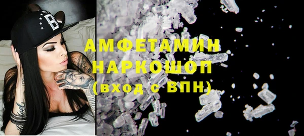 мяу мяу кристалл Бронницы