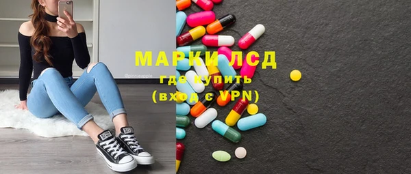 кокаин VHQ Бородино