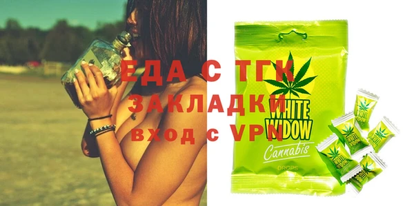 мяу мяу кристалл Бронницы