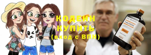 мяу мяу кристалл Бронницы