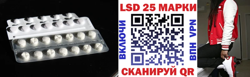 LSD-25 экстази ecstasy  Кондопога 
