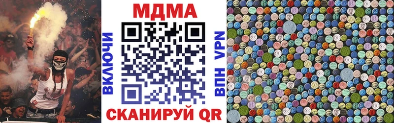 МДМА Molly  купить наркотики сайты  Кондопога 