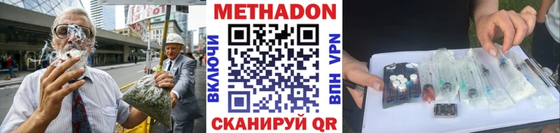 купить   Кондопога  blacksprut   Метадон кристалл 