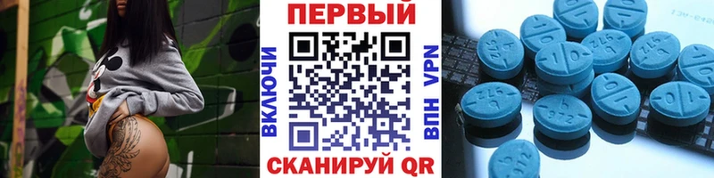 МЕТАМФЕТАМИН винт  купить наркотики цена  Кондопога 