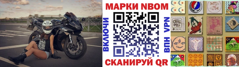 Наркотические марки 1,8мг  хочу   Кондопога 
