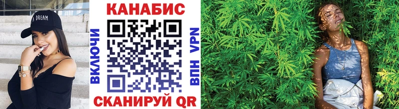 Каннабис индика  Кондопога 